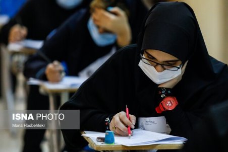 مهلت ثبت نام کنکور مجددا تمدید شد