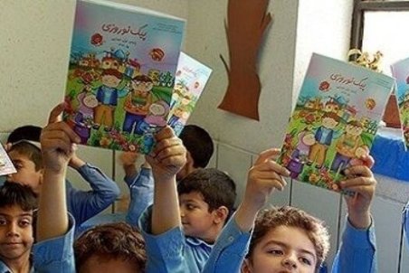 ارائه پیک نوروزی و تکلیف ممنوع است/ آموزش های ترکیبی از سال آینده