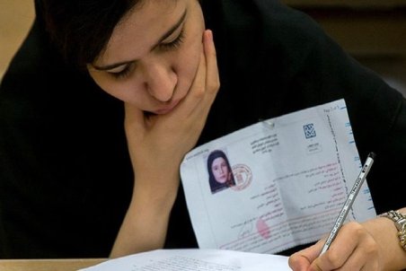 امشب؛ آخرین مهلت دریافت کارت آزمون دکتری ۱۴۰۰