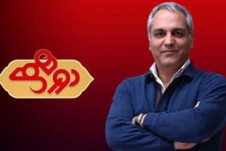 ساخت فصل پنجم دورهمی کلید خورد+فیلم