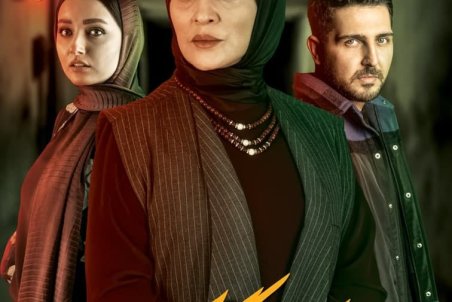 دانلود  قسمت 11سریال ملکه گدایان | ملگه گدایان قسمت یازدهم