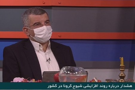 حریرچی: میزان رعایت پروتکل‌های بهداشتی امروز فاجعه است