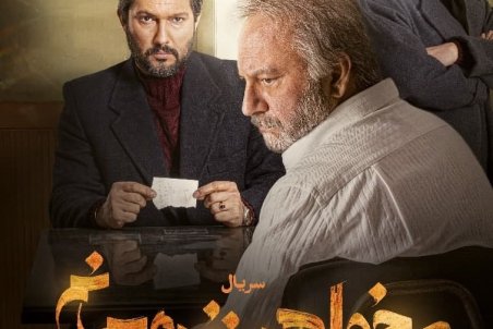 دانلود  قسمت 6 سریال می خواهم زنده بمانم | میخواهم زنده بمانم قسمت ششم