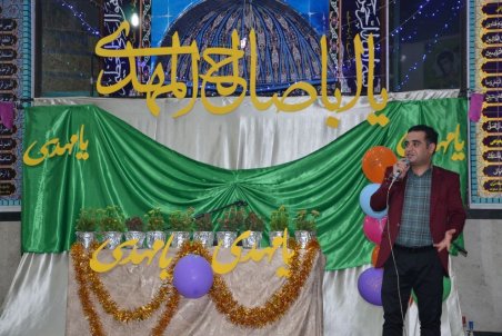 برگزاری جشن میلاد امام زمان (عج) در گلبهار