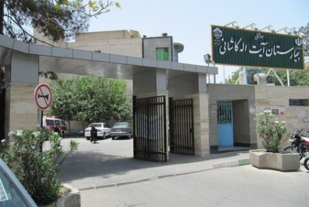 مشاور وزیر بهداشت: برای موارد غیراورژانسی به بیمارستان مراجعه نکنید