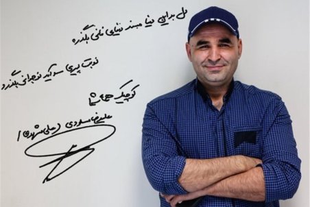 توضیحات علیرضا مسعودی درباره علت ساخت سریال "نوروز رنگی"/ اخلاقیاتمان عوض شده است