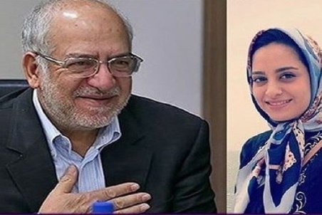 پول بیت المال از دختر وزیر پس گرفته شد