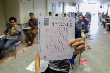 درآمد ۱۰۰۰ میلیارد تومانی آموزش و پرورش از کنکور!