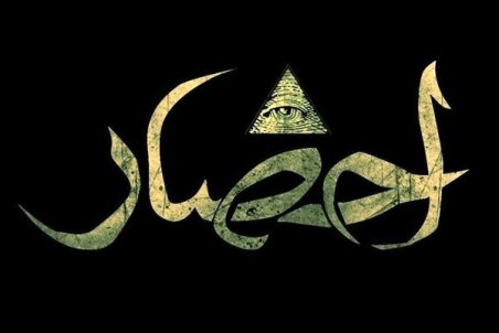 تصویربرداری «احضار» به‌رغم قرمز بودن تهران ادامه دارد/ آریا عظیمی‌نژاد موسیقی را می‌سازد