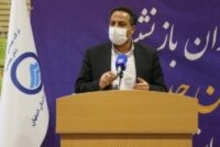 برگزاری آیین نکوداشت مدیران بازنشسته و معرفی مدیران جدید شرکت آبفا استان اصفهان