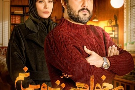 دانلود  قسمت ۸ سریال می خواهم زنده بمانم | میخواهم زنده بمانم قسمت هشتم