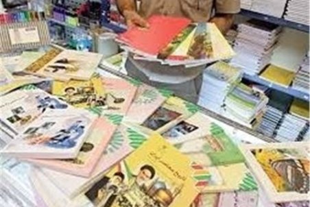 خانواده‌ها برای ثبت سفارش کتاب‌های درسی در اولین فرصت اقدام کنند