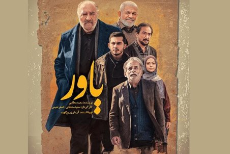 گروه «یاور» در انتظار بهبودی ارسلان قاسمی/ شهبازیان مرخص شد