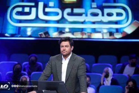 دستمزد ۱۸ میلیاردی گلزار برای هفت خوان؟