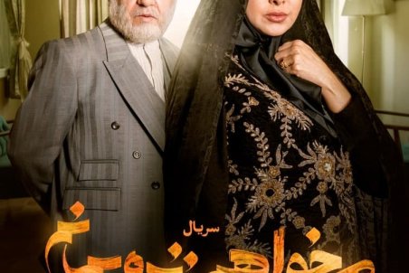 دانلود  قسمت ۹ سریال می خواهم زنده بمانم | میخواهم زنده بمانم قسمت نهم