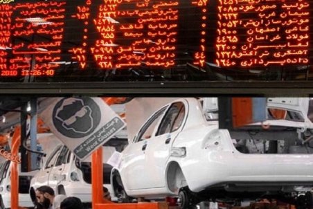 طرح جایگزین عرضه خودرو در بورس کالا چیست؟