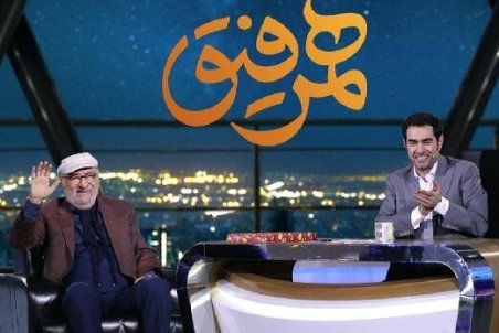 داریوش ارجمند، مهمان شهاب حسینی در «همرفیق» خواهد شد