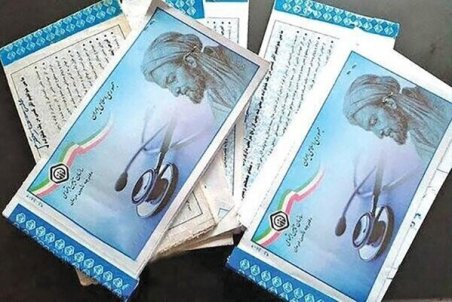 جلوگیری از سوء استفاده های احتمالی با اجرای طرح نسخه الکترونیک