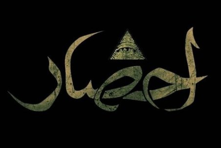 همه چیز درباره سریال احضار