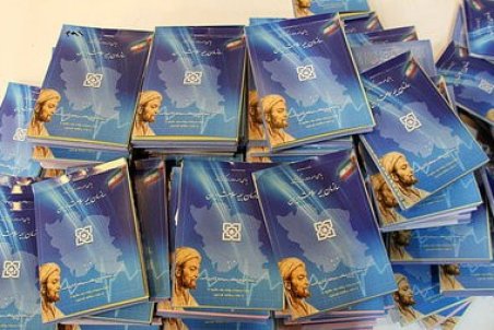 زمان‌بندی حذف کاربرد دفترچه بیمه سلامت / نحوه ارایه خدمت با کارت ملی یا صفحه اول دفترچه قبلی