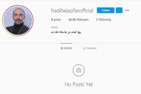صفحه اینستاگرام هادی حجازی‌فر هک شد