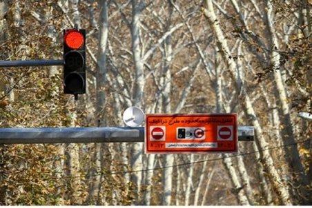 لغو اجرای طرح زوج و فرد در اصفهان تا یک هفته دیگر تمدید شد