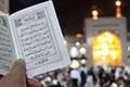 برنامه احیای لیالی قدر در سراسر کشور