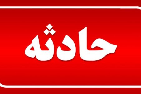 آتش‌سوزی در پاساژ "کادوس" آبادان