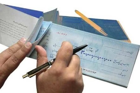 چگونه چک موردی بگیریم؟