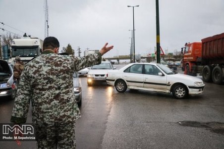 ممنوعیت تردد بین شهرستان‌های استان اصفهان/سفر در ایام عیدفطر ممنوع