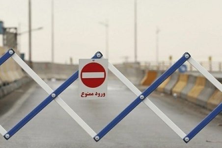ورود و خروج به همه شهرها از ۲۱ تا ۲۵ اردیبهشت ممنوع شد