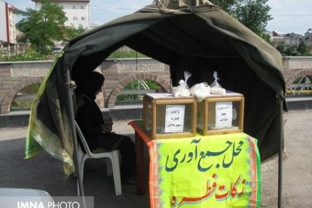 روش‌های پرداخت "فطریه" به کمیته امداد اعلام شد + زمان توزیع بین نیازمندان