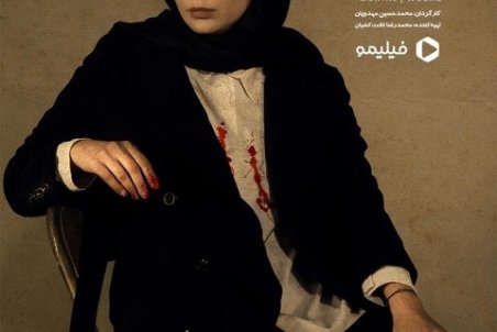 رعنا آزادی‌ور بازیگر سریال «زخم کاری» شد