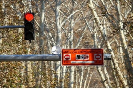 تمدید لغو اجرای طرح زوج و فرد در اصفهان تا اول خرداد ماه