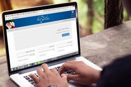 نحوه ثبت نام دانش آموزان در سامانه سناد چگونه است؟