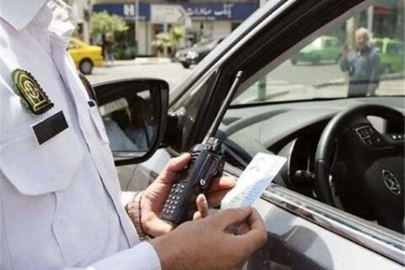 استعلام وضعیت خلافی خودرو از طریق سایت راهور ۱۲۰