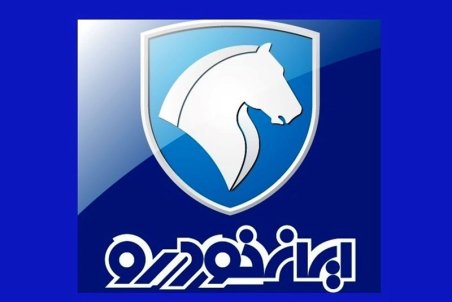 خط تولید قطعات ایران خودرو در مشهد تعطیل شد/ ایران خودرو قطعات چینی را جایگزین ایرانی کرد