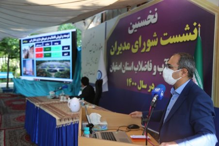 مدیرعامل آبفای استان اصفهان: امسال تحت هیچ شرایطی جیره بندی آب نداریم