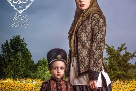 رعنا آزادی‌ور «تاج الدوله»‌ی «جیران» شد