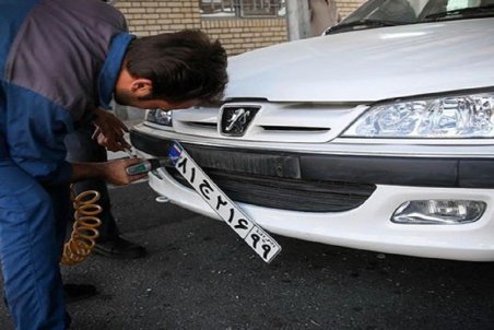 مدارک لازم برای تعویض پلاک خودرو و مراحل انجام آن را بهتر بشناسید