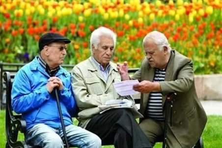 آغاز پرداخت وام ۱۰ میلیونی به بازنشستگان کشوری از امروز