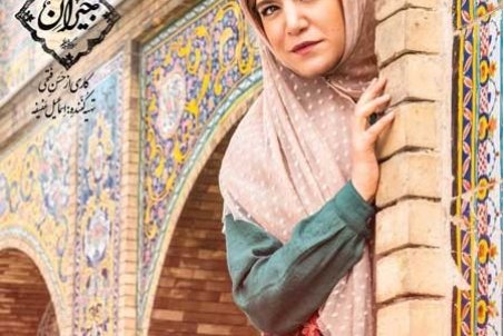 ستاره پسیانی در نمایی از سریال جیران