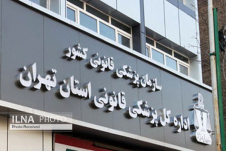 در پرونده خانواده خرمدین به دلیل وجود ابهام فعلا توافق‌نظر نداریم/ بیجه، خفاش شب و سعید حنایی مجنون نبودند