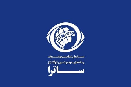 واکنش ساترا به توقیف «می‌خواهم زنده بمانم»