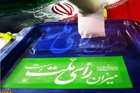 منتخبان شوراها در شهرهای مازندران معرفی شدند