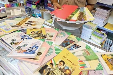 توزیع کتب درسی از ۱۰ شهریورماه/ ۲۲ خردادماه آخرین مهلت ‌ثبت ‌نام کتب درسی