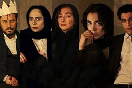 سانسور عجیب در قسمت اول زخم کاری