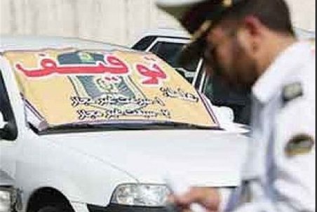 پایان دی ماه آخرین مهلت پرداخت مازاد جرایم راهنمایی و رانندگی