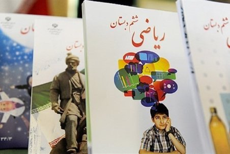 استفاده از سامانه سیدا برای ثبت سفارش کتاب درسی