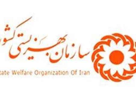 ماجرای تخلف ۳۰میلیارد تومانی در بهزیستی تهران